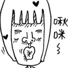 Low-key sister 2 sticker #8062540