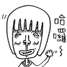 Low-key sister 2 sticker #8062542