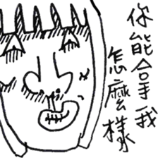 Low-key sister 2 sticker #8062549