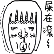 Low-key sister 2 sticker #8062551