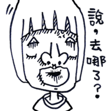 Low-key sister 2 sticker #8062559