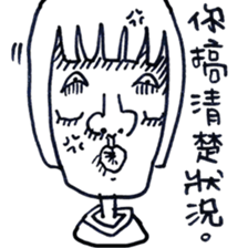 Low-key sister 2 sticker #8062560