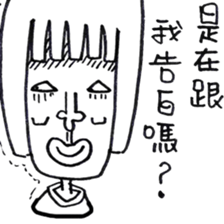 Low-key sister 2 sticker #8062563