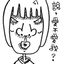 Low-key sister 2 sticker #8062564