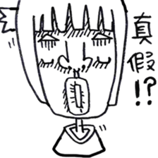 Low-key sister 2 sticker #8062567