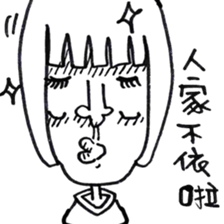 Low-key sister 2 sticker #8062568