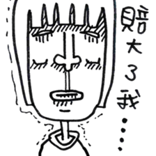 Low-key sister 2 sticker #8062571