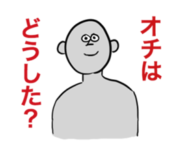 Gray human sticker sticker #8062579