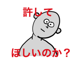 Gray human sticker sticker #8062600