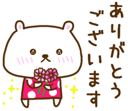 Vomit love Lee poison; a bear sticker #8062653