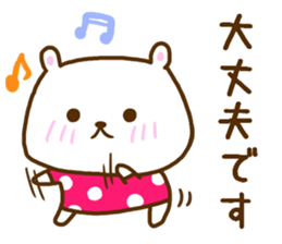 Vomit love Lee poison; a bear sticker #8062656