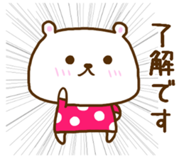 Vomit love Lee poison; a bear sticker #8062657