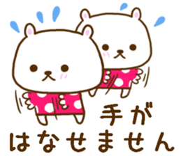 Vomit love Lee poison; a bear sticker #8062660