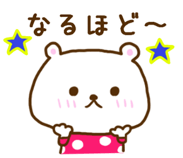 Vomit love Lee poison; a bear sticker #8062665