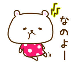 Vomit love Lee poison; a bear sticker #8062666