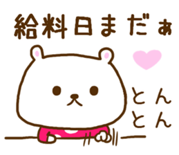 Vomit love Lee poison; a bear sticker #8062674