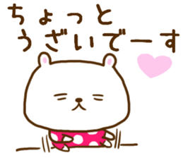 Vomit love Lee poison; a bear sticker #8062677