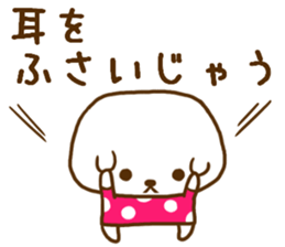 Vomit love Lee poison; a bear sticker #8062678