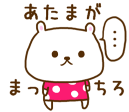 Vomit love Lee poison; a bear sticker #8062679