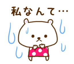 Vomit love Lee poison; a bear sticker #8062683