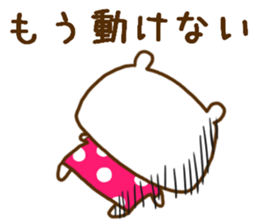 Vomit love Lee poison; a bear sticker #8062685