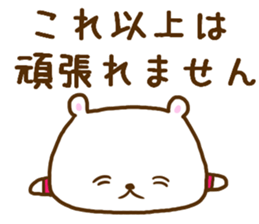 Vomit love Lee poison; a bear sticker #8062686