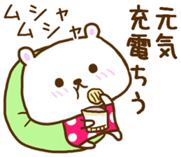 Vomit love Lee poison; a bear sticker #8062687