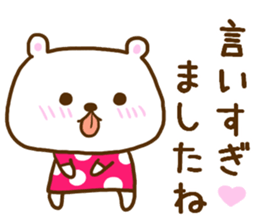 Vomit love Lee poison; a bear sticker #8062689