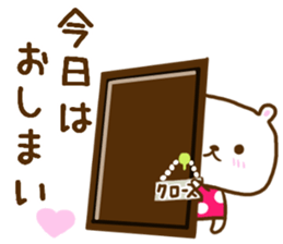 Vomit love Lee poison; a bear sticker #8062691