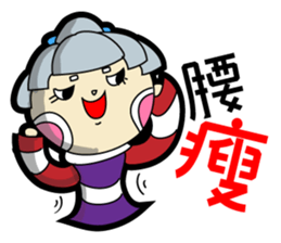 Fluttering daily papers sticker #8062695