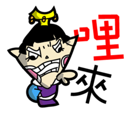 Fluttering daily papers sticker #8062717