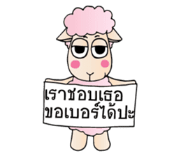 Taro silly sheep sticker #8062732