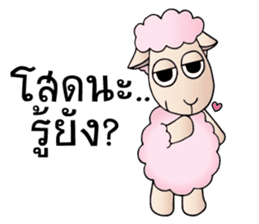 Taro silly sheep sticker #8062734