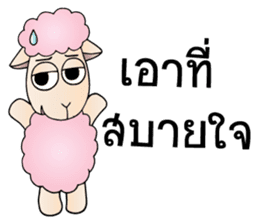 Taro silly sheep sticker #8062736