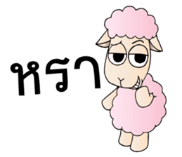 Taro silly sheep sticker #8062737
