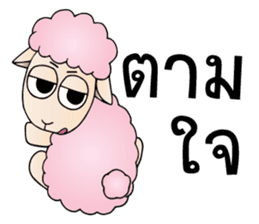 Taro silly sheep sticker #8062739