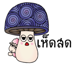 Taro silly sheep sticker #8062740