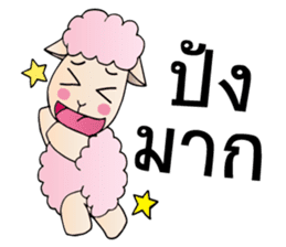 Taro silly sheep sticker #8062742