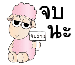 Taro silly sheep sticker #8062745