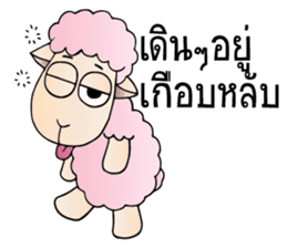 Taro silly sheep sticker #8062747