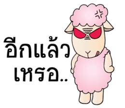 Taro silly sheep sticker #8062750