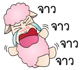 Taro silly sheep sticker #8062751