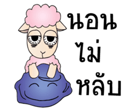 Taro silly sheep sticker #8062753