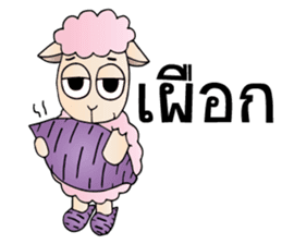 Taro silly sheep sticker #8062754