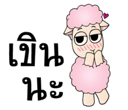 Taro silly sheep sticker #8062755