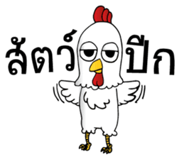 Taro silly sheep sticker #8062756