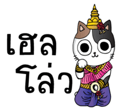 Taro silly sheep sticker #8062768