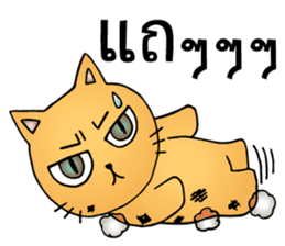 Taro silly sheep sticker #8062771