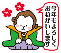 A sticker in a Japanese Monkey year. sticker #8062894