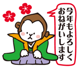 A sticker in a Japanese Monkey year. sticker #8062894